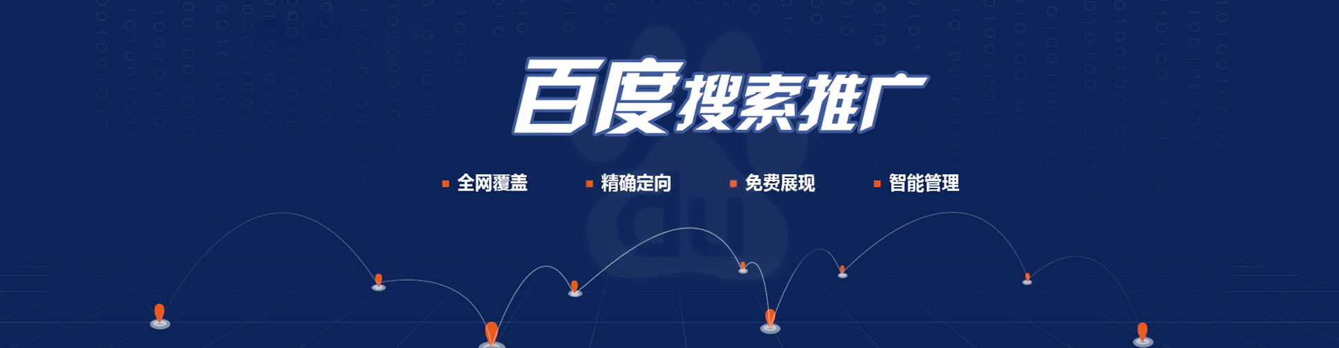 兰溪sem专员