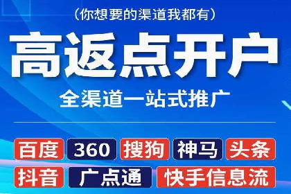 SEM推广竞价案例：行业解决方案